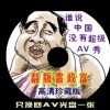 金钥匙平特一尾